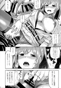 (Houraigekisen! Yo-i! 28Senme!) [Tenrake Chaya (Ahru.)] Ikkousen-shiki Yoru no Kenshuuroku (Kantai Collection -KanColle-)