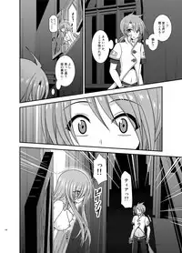 [valssu (Charu)] Melon ga Chou Shindou! R Soushuuhen IV (Tales of the Abyss) [Digital]