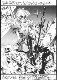 (C43) [MALEVOLENT KREATION, Takashimada Store (Kotobuki Tsukasa)] Geki Kuukan Excite Hon Series 3 - Sailor Moon Hon (Bishoujo Senshi Sailor Moon)