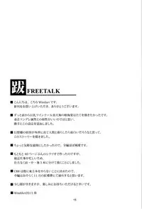 (Reitaisai 12) [WindArTeam (WindArt)] Wagaya no Otengu-sama - Zenpen - (Touhou Project) [English] [CGrascal]