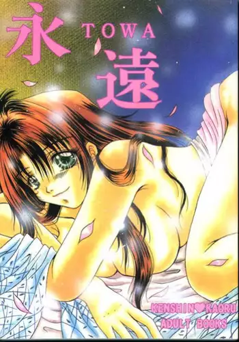 Zenshin Condom Dosukebe Fuchou no Teiki Kenshin | 全身戴套超好色的護士長的定期診察♥