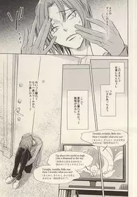 (Zenkai Cadence 6) [Neon Tetra (gara)] Twinkle Twinkle Little Star Zenpen (Yowamushi Pedal)