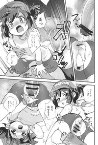 (C89) [EX35 (Kamaboko RED)] Minna ni naisho no setting! (Bakusou Kyoudai Let's and Go!!)