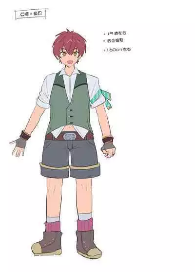 [Amuai Okashi Seisakusho (Hiiragi Popura, Konozama)] Boukensha Guild no Uketsukejou(Succubus)-san [Chinese] [瑞树汉化组]