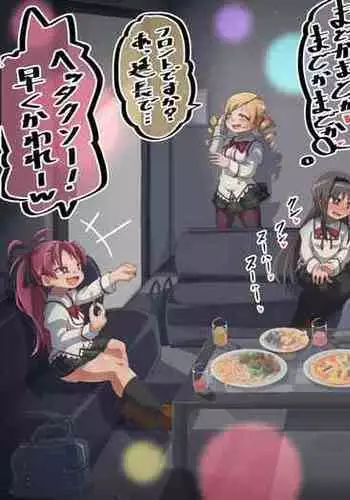 Pixiv Artist - みずさき。