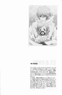 [Aria (mako)] aria reprint 09-12 (Toward The Terra)