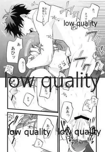 (Super ROOT 4 to 5 2019) [Chibau (Maripaka)] Kondo wa Guda-kun ga Guru Guru ni Naru Hon (Fate/Grand Order)