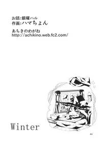 (Reitaisai 10) [Kamikadou (Various)] Koumakan Shuffle Goudou Kupaa (Touhou Project)