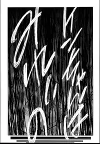 (C95) [viento campanilla (Suzuhane Suzu)] Cos wa Midara na Kamen - Layer Kanojo Mochi <Onnaguse Saiaku Yarichin Ninki Illustrator> x Cameko Kareshi Mochi <Renai Taishitsu Menhera Cosplayer> W Uwaki Cos Sex Hen (Fate/Grand Order)