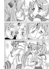 (C73) [Chandora & LUNCH BOX (Makunouchi Isami)] Ganbaccha Yacchaccha (Lucky Star)