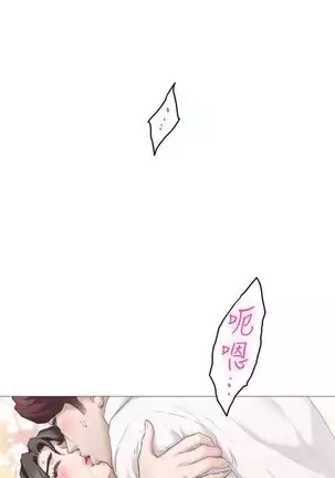 S-Mate 1-93 官方中文（連載中）