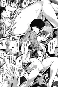 [Maruwa Tarou] Shoujo Mysterica [Digital] [Chinese] [纯爱の隙间娘扫图]