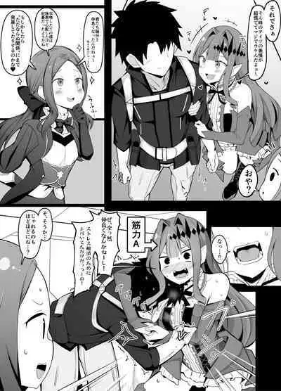 [Corundum] Deredere Shiteru no o Tanin ni Shirareru to Hazukashii Baobhan Sith-san (Fate/Grand Order)