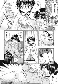 [Fujinomiya Yuu] Ane no Nioi to Boku no Shiru - Elder sister's smell and my juice