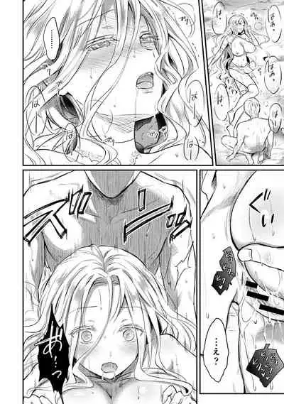 COMIC Ananga Ranga Vol. 80