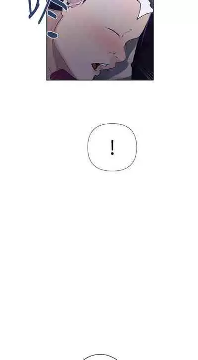 【周六连载】秘密教学（作者：美娜讚 & 鋼鐵王） 第1~79话