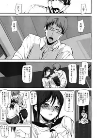 [Ashiomi Masato] Virgin Doll Ch. 1-3