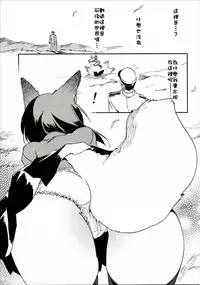 (COMIC1☆10) [Kamishiki (Kamizuki Shiki)] Taihou-chan wa Hatsujouki (Kantai Collection -KanColle-) [Chinese] [柳葉個人漢化]