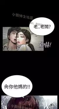 中文韩漫 魅力女孩 Ch.0-9 [Chinese]