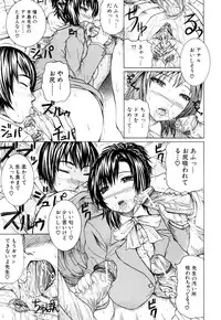 [Yumura Hiroyuki] Double Anal