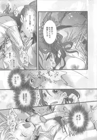 [Syoki] 2 x 2 Game | Two by Two Game