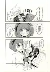 (SC65) [Picosolenodon (322g)] bind to omelas (Danganronpa)