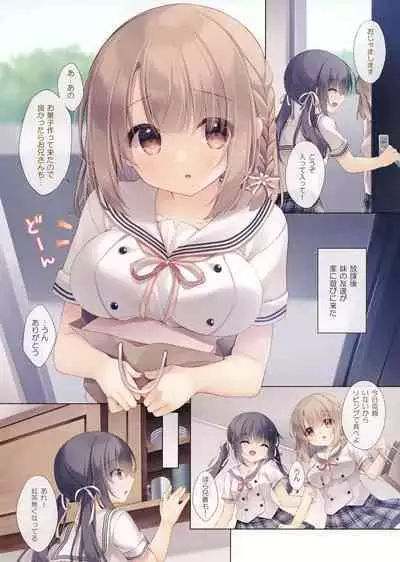 Toshishita no Osananajimi wa Boku to Koibito ni Naritai