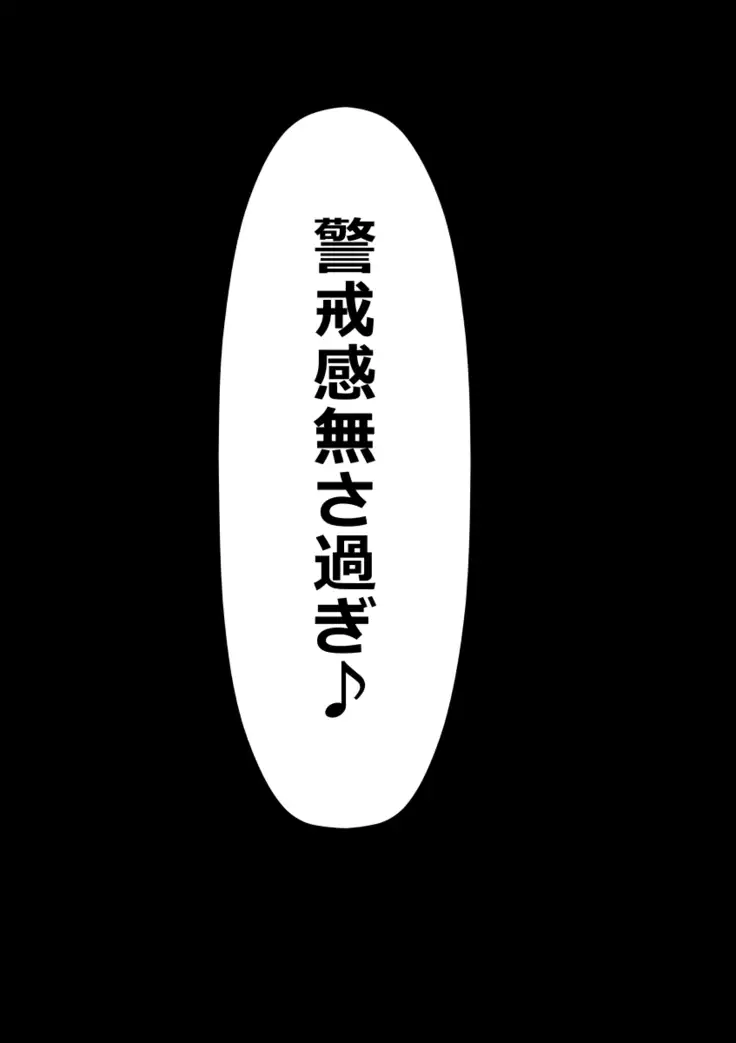 DQN嫌いの美人妻と隣室のDQN男