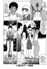 [Nitta Jun] Kenritsu Seishidou Center | Prefectural Centre For Sexual Guidance [English] [SaHa]