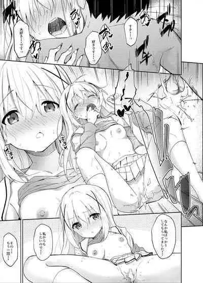 [Sekine Hajime] Chino (Gochuumon wa Usagi desu ka?)