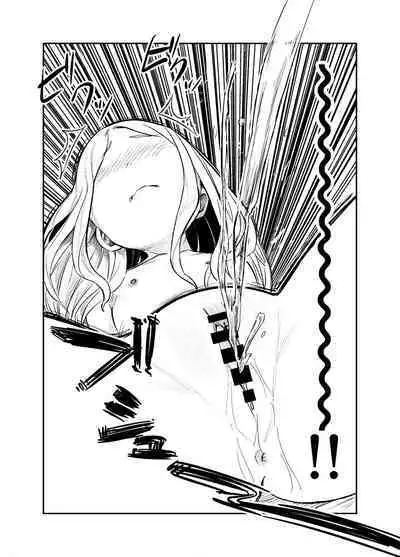 ロリサキュバスをいじめる百合変態女子高生