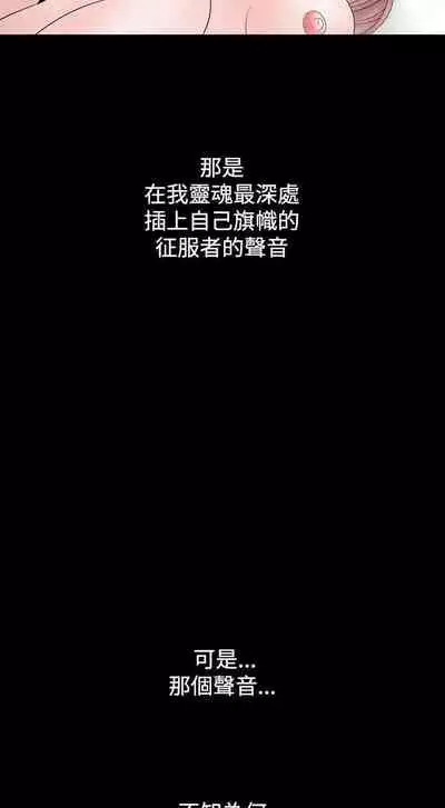 人妻性解放（1-2季） 1-84