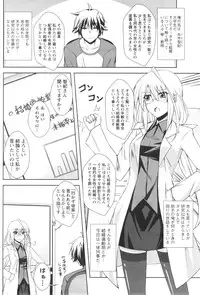 COMIC Men's Young Special IKAZUCHI Vol. 13 [2010-03]