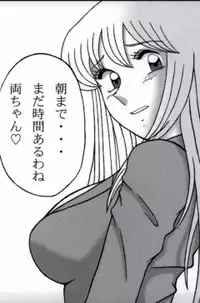 早乙女組総集編2 携帯サイズ