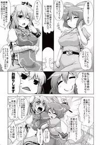 (Reitaisai 9) [CUNICULUS (Yositama)] Sennin (Touhou Project)