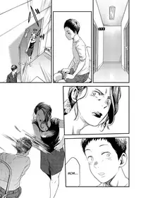 [BOX (Tsukumo Gou)] Me o Tojite Yume o Miru 3 [English] {TheRobotsGhost} [Digital]