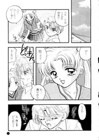 (C51) [Sailor Q2 (Ryö)] SFW Sailor Q2 Fuckin' Works (Bishoujo Senshi Sailor Moon)