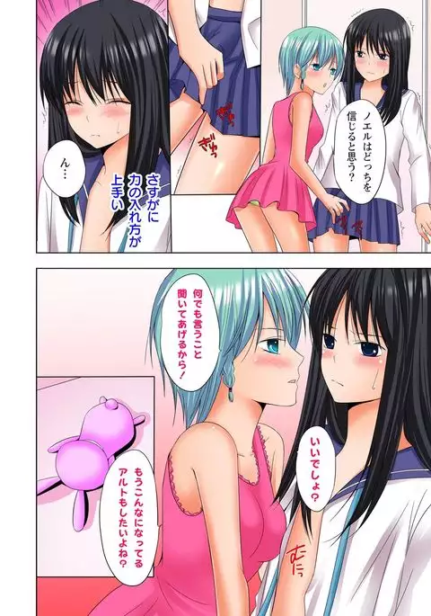 【set】ikinari otoko no karada ni natte osaekiremai are!! 【full color】