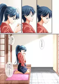 [Kirarinkuru (Itou Satera)] Omoide no Yoru -Itoshiki Houshou e- (Kantai Collection -KanColle-)