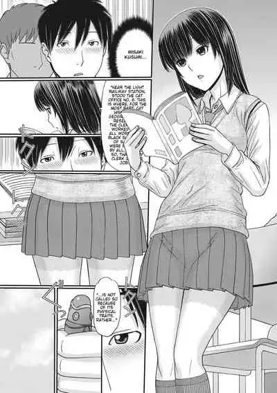 [Tanaka-Ex] TOKI to MEKI -Tomatta Sekai de Majiwaru Toiki- | Toki & Meki -Sexual Breaths in a Time-Frozen World- Ch. 1-5 [English] [Digital]