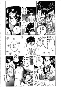 [Wanyanaguda] Toshiharukure wa Toshiue no Shosei ni Sukareru taipu?