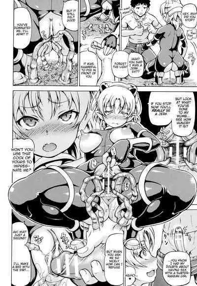 Be Careful in the Fields at Night!