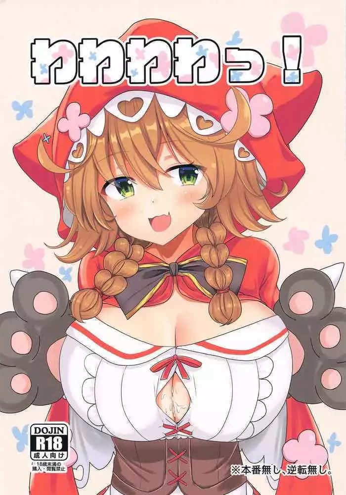 射爆忍蛙㊙連發