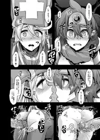 [DA HOOTCH (ShindoL, hato)] Onna Yuusha no Tabi 2 Ruida no Deai Sakaba (Dragon Quest III) [Digital]