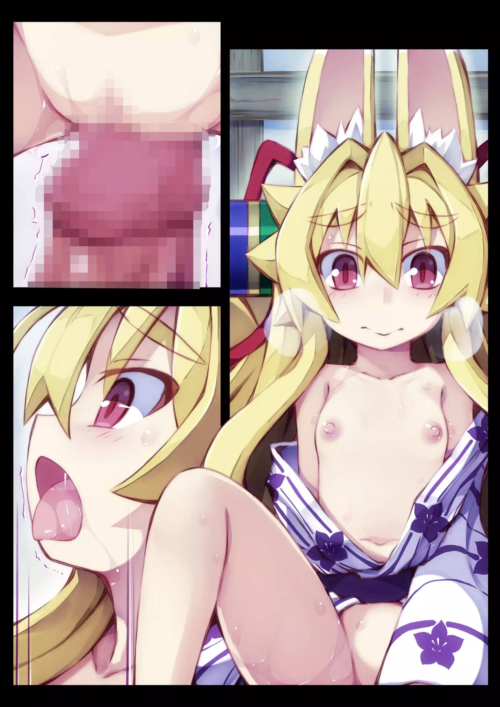 Izuna no Hon Sono 2 Onsen ni Iku no Maki