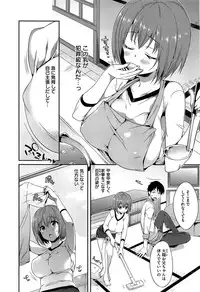 [Hisasi] Shoujo no Toge