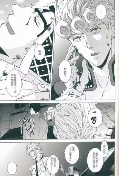 La vita è bella | 美丽人生