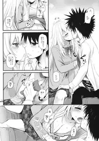 (CT22) [Digital Lover (Nakajima Yuka)] D.L. action 80 (Toaru Majutsu no Index)