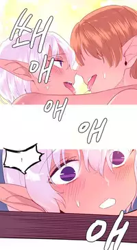 [Tankguy, ROZER] A World That I Rule Ch.01-30 [English] (Game of Scanlation) (Ongoing)