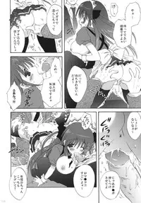 (C77) [Korisuya (Korisu)] Korisuya Original Perfect Collection #01